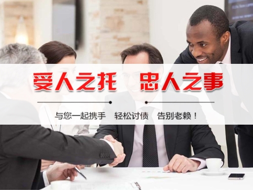 宜春隐私合规催收背后的真相：从业者带你了解合法讨债的正确打开方式